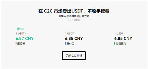 欧 易ok ex官网入口？0KX平台app