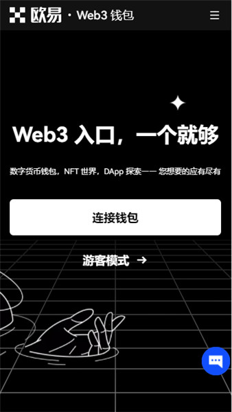 欧交易所官网 欧意官网下载app交易所