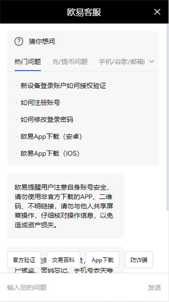 有哪些网贷是不会上征信的什么意思？ 有哪些网贷是不会上征信的什么意思？及网贷都不会上征信的