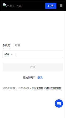 欧意交易app地址｜欧易ios下载