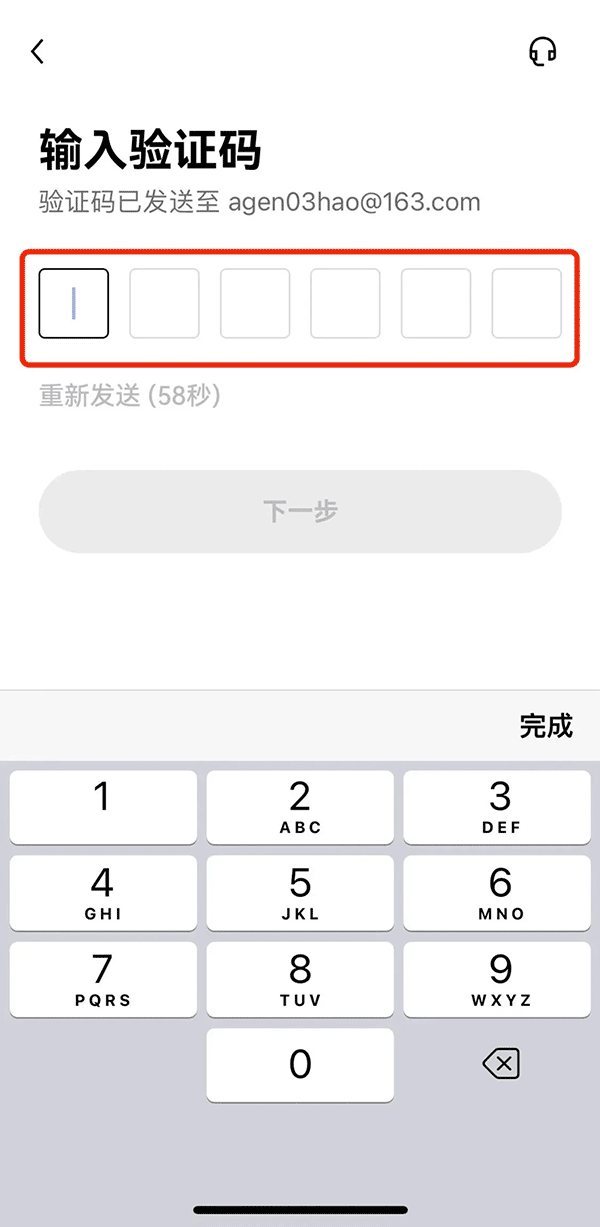 x欧意易交易所app官网下载_欧意交易所官方网站入口