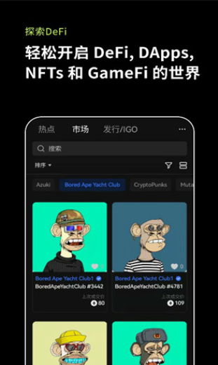 oke交易平台app下载？交易所app官网下载