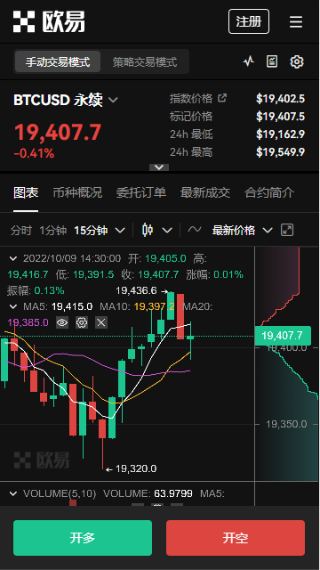安卓怎么下载欧意易,欧意苹果app下载