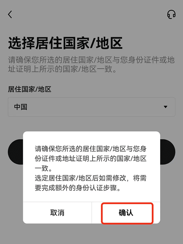 单位网上交公积金流程是什么意思？单位网上交公积金的步骤