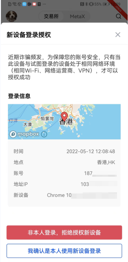 欧意交易app_易付币交易平台下载