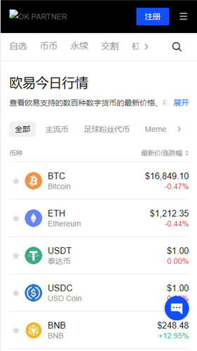  什么意思？