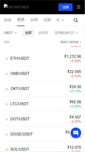 欧亿交易所app下载官方网站_欧易okex官网登录