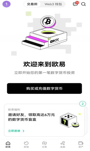 教育险种介绍什么意思？