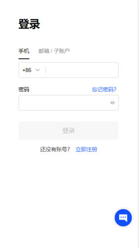 欧 易数字 货 币交易平台下载,欧意交易所官网首页