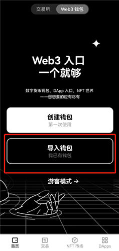 欧亿交易所【okex下载地址】