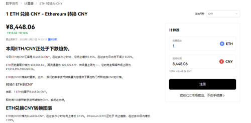 欧亿交易所app下载官方网站？ok币官网下载