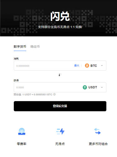 什么是全险？全险是什么意思？